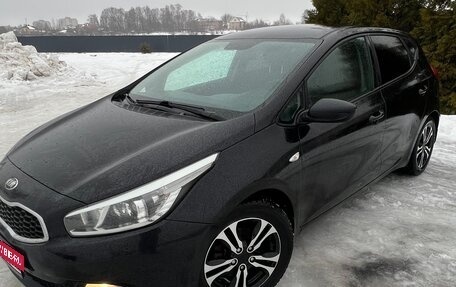 KIA cee'd III, 2013 год, 1 010 000 рублей, 1 фотография