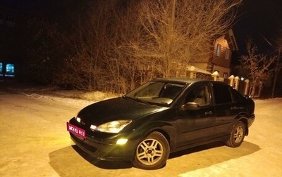 Ford Focus IV, 2001 год, 249 999 рублей, 1 фотография