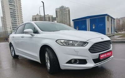 Ford Mondeo V, 2016 год, 1 650 000 рублей, 1 фотография