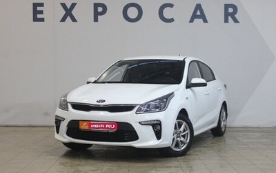 KIA Rio IV, 2020 год, 1 528 000 рублей, 1 фотография