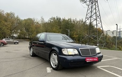 Mercedes-Benz S-Класс, 1996 год, 1 290 000 рублей, 1 фотография