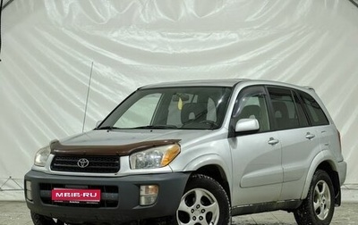 Toyota RAV4, 2003 год, 599 000 рублей, 1 фотография