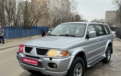 Mitsubishi Pajero Sport II рестайлинг, 2008 год, 1 200 000 рублей, 1 фотография