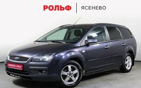 Ford Focus II рестайлинг, 2006 год, 560 000 рублей, 1 фотография