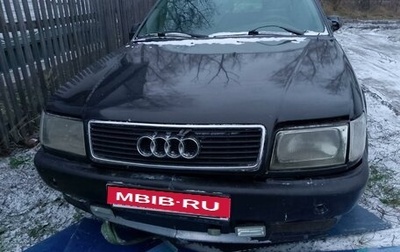 Audi 100, 1993 год, 170 000 рублей, 1 фотография