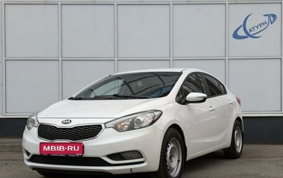 KIA Cerato III, 2015 год, 1 350 000 рублей, 1 фотография