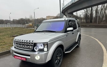 Land Rover Discovery III, 2008 год, 1 700 000 рублей, 1 фотография