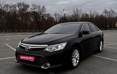 Toyota Camry, 2015 год, 2 450 000 рублей, 1 фотография