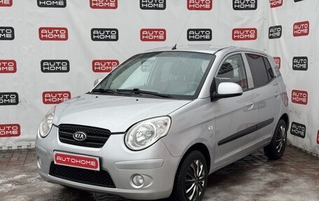 KIA Picanto I, 2009 год, 479 990 рублей, 1 фотография