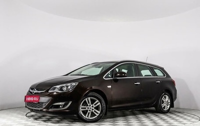 Opel Astra J, 2013 год, 1 050 000 рублей, 1 фотография