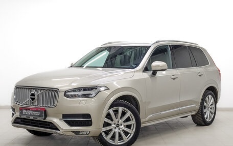 Volvo XC90 II рестайлинг, 2018 год, 4 500 000 рублей, 1 фотография