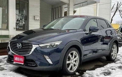 Mazda CX-3 I, 2017 год, 1 100 000 рублей, 1 фотография