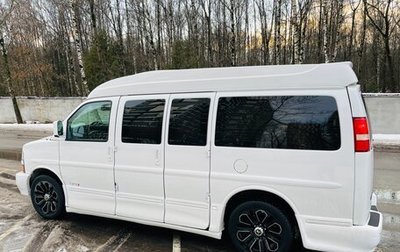 Chevrolet Express II, 2012 год, 3 600 000 рублей, 1 фотография