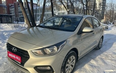 Hyundai Solaris II рестайлинг, 2017 год, 1 400 000 рублей, 1 фотография