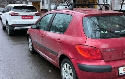 Peugeot 307 I, 2006 год, 290 000 рублей, 1 фотография