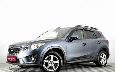 Mazda CX-5 II, 2013 год, 1 323 840 рублей, 1 фотография