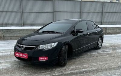 Honda Civic VIII, 2008 год, 850 000 рублей, 1 фотография