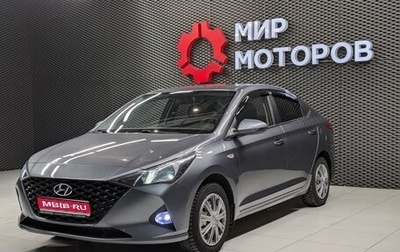 Hyundai Solaris II рестайлинг, 2020 год, 1 570 000 рублей, 1 фотография