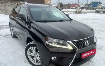 Lexus RX III, 2012 год, 3 100 000 рублей, 1 фотография