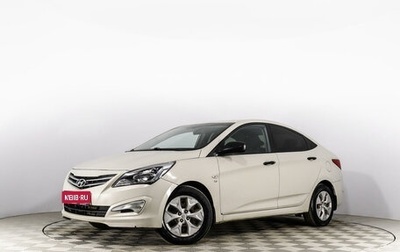 Hyundai Solaris II рестайлинг, 2016 год, 1 120 000 рублей, 1 фотография