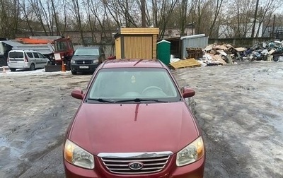 KIA Cerato I, 2007 год, 510 000 рублей, 1 фотография