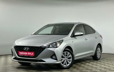 Hyundai Solaris II рестайлинг, 2021 год, 1 599 000 рублей, 1 фотография