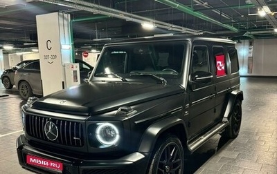 Mercedes-Benz G-Класс AMG, 2020 год, 21 500 000 рублей, 1 фотография