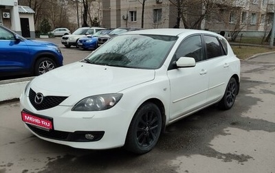 Mazda 3, 2008 год, 730 000 рублей, 1 фотография