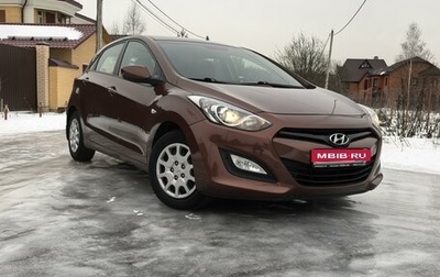 Hyundai i30 II рестайлинг, 2013 год, 979 000 рублей, 1 фотография