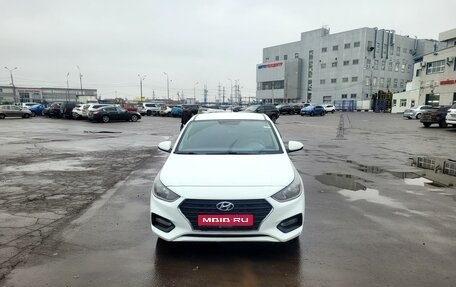 Hyundai Solaris II рестайлинг, 2019 год, 1 050 000 рублей, 1 фотография