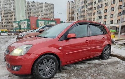 Ford Fiesta, 2008 год, 565 000 рублей, 1 фотография