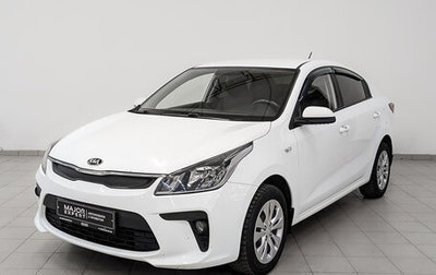 KIA Rio IV, 2017 год, 1 299 000 рублей, 1 фотография