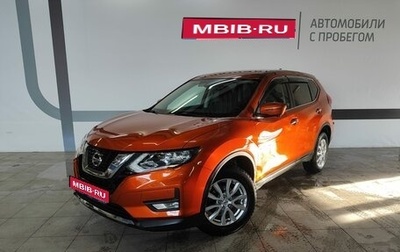 Nissan X-Trail, 2018 год, 2 650 000 рублей, 1 фотография