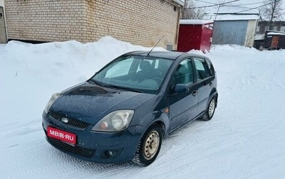 Ford Fiesta, 2007 год, 327 000 рублей, 1 фотография