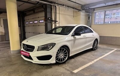 Mercedes-Benz CLA, 2014 год, 2 170 000 рублей, 1 фотография