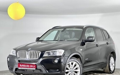 BMW X3, 2011 год, 1 747 000 рублей, 1 фотография