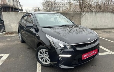 KIA Rio IV, 2019 год, 1 549 900 рублей, 1 фотография