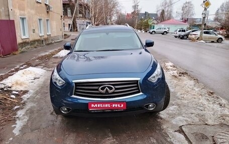 Infiniti QX70, 2016 год, 2 800 000 рублей, 2 фотография