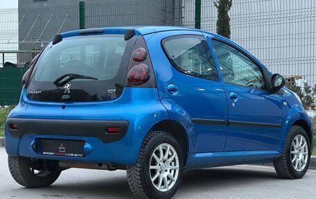 Peugeot 107 I рестайлинг, 2013 год, 567 000 рублей, 19 фотография