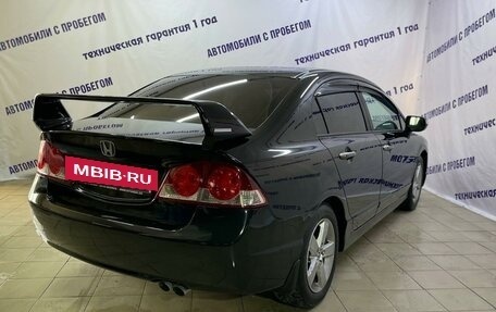 Honda Civic VIII, 2008 год, 599 000 рублей, 6 фотография