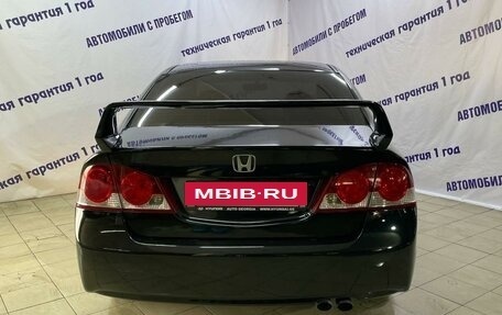 Honda Civic VIII, 2008 год, 599 000 рублей, 5 фотография