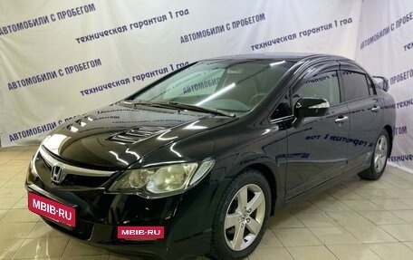 Honda Civic VIII, 2008 год, 599 000 рублей, 3 фотография