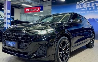 Audi Q8 I, 2024 год, 15 949 000 рублей, 1 фотография