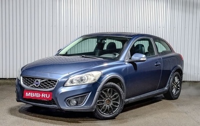 Volvo C30 I рестайлинг, 2010 год, 790 000 рублей, 1 фотография