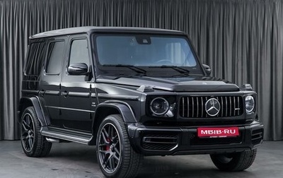 Mercedes-Benz G-Класс AMG, 2020 год, 20 800 000 рублей, 1 фотография