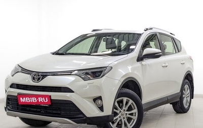 Toyota RAV4, 2015 год, 2 195 000 рублей, 1 фотография