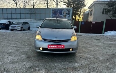 Toyota Prius, 2008 год, 580 000 рублей, 1 фотография