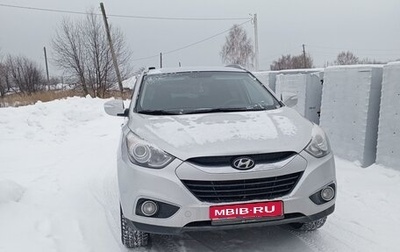 Hyundai ix35 I рестайлинг, 2013 год, 1 500 000 рублей, 1 фотография