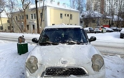 Lifan Smily I (330) рестайлинг, 2011 год, 160 000 рублей, 1 фотография