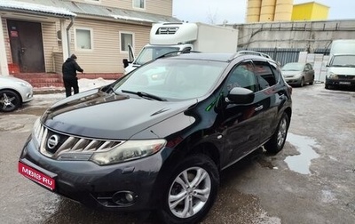 Nissan Murano, 2010 год, 1 120 000 рублей, 1 фотография